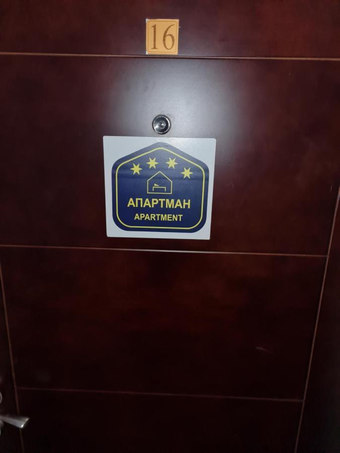 Cosy Apartment Marina Kopaonik Dış mekan fotoğraf